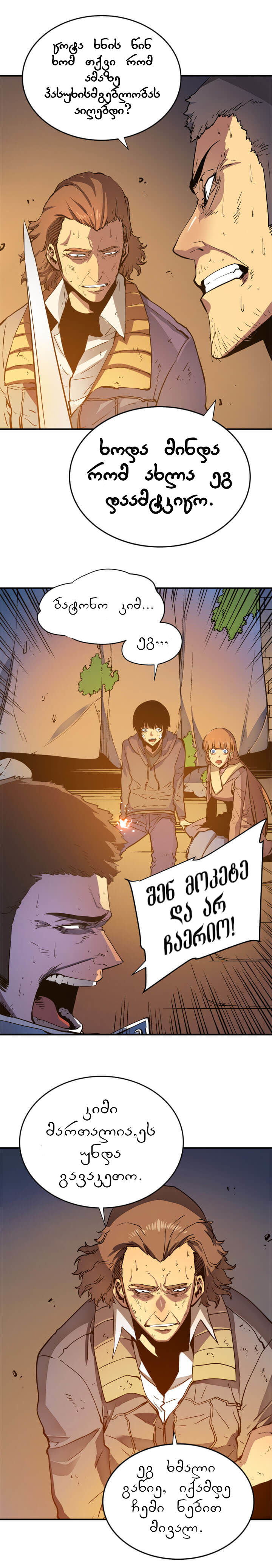 Page (12)